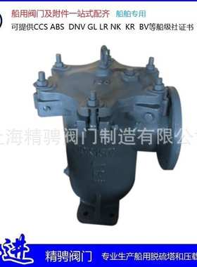 船用日标5K10K海水滤器 船用日标LA LB筒型海水冷却 JIS F7421