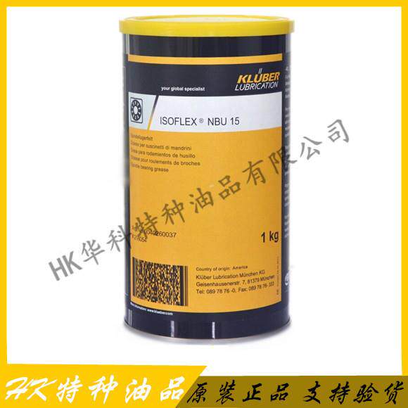 克鲁勃KluberSynthesoD32/68/100/220/460/680号合成齿轮油1L