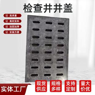 树脂盖板排水沟盖板水井检查井井盖高分子地沟盖板排水板现货供应