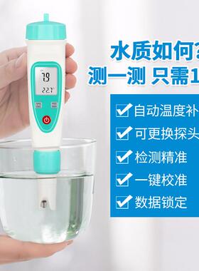 杭州齐威PHB-3笔式pH计便携式酸度计PH仪测试笔5021电导率仪