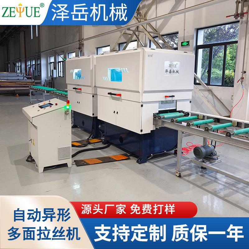 自动拉丝机不锈钢、铜、铝型材表面拉丝机不锈钢方管拉丝机