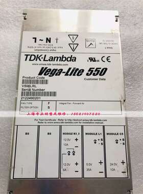 V505LRL  Vega-Lite 550电源现货 带质保 付款后发货
