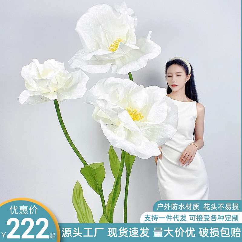 手工纸花新款虞美人纸艺花商场橱窗美陈店铺摆件婚礼现场布置道具