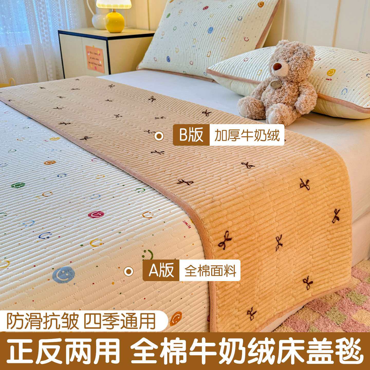 一面纯棉一面绒床盖毯子单件双面可用夹棉床单榻榻米床垫褥子毛毯