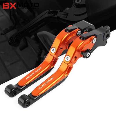 适用KTM ADV 1190 1290 1050Adventur改装牛角刹车把离合手把拉杆