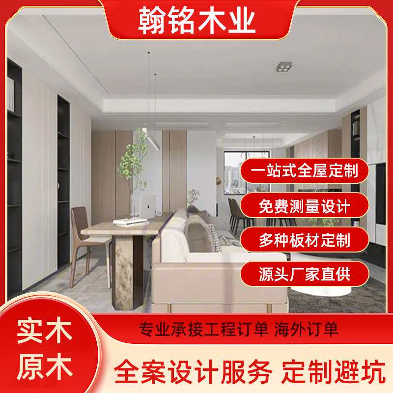 南京翰铭 科定板木饰面 阳台拱门极窄门套图片 钛镁合金极窄门型