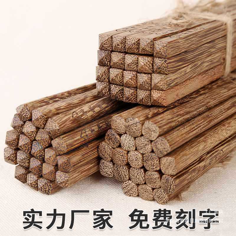 鸡翅木筷子无漆无蜡防霉火锅捞面油炸长筷子商用实木筷子刻字定