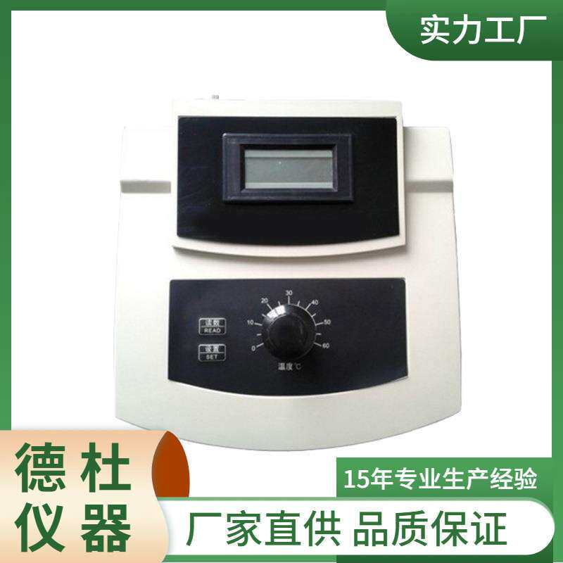 供应C1S-10型氯离子测定仪