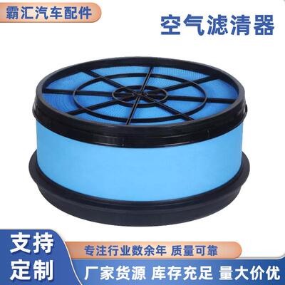 适用帕金斯蜂窝滤清器空滤芯SEV551H4-2089065-1000012122发电机