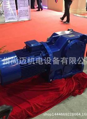 国茂精密斜齿轮减速电机MTPA67/FA67 平形轴 噪音低 精度高