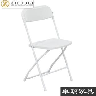 D40厂家直销折叠椅户外塑料办公白色折叠椅家用便携会议活动椅子