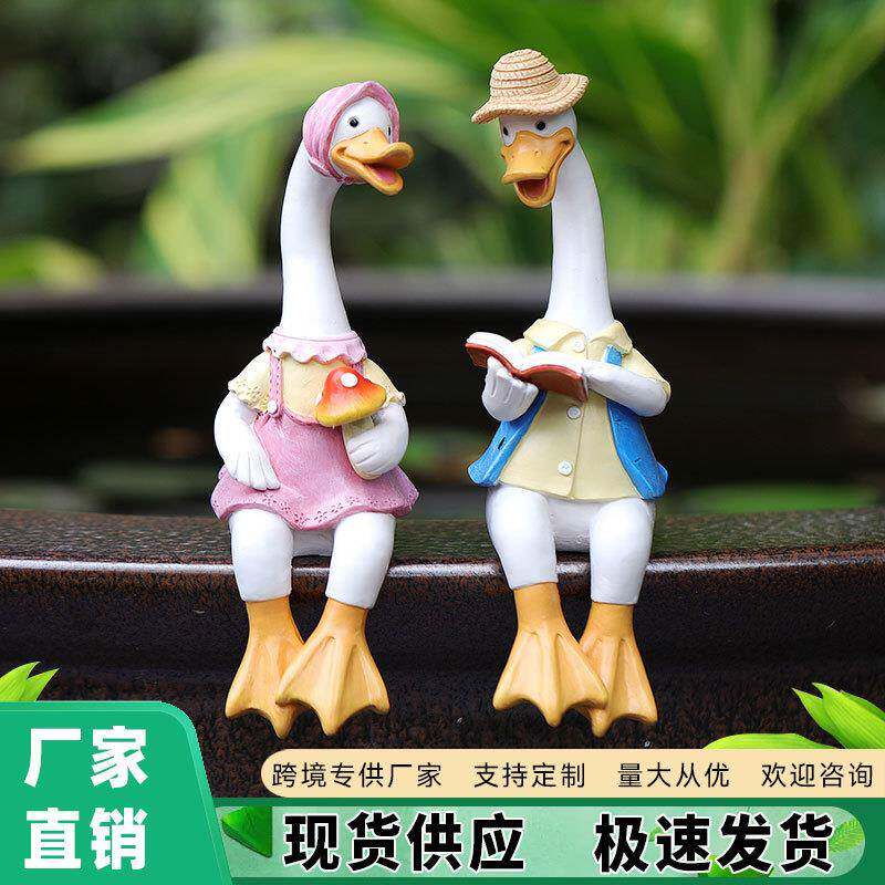 庭院装饰花园摆设卡通雕塑鸭子摆件创意花盆树脂工艺品户外坐摆设