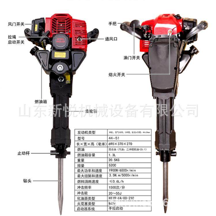 方便好用汽油破碎镐工程汽油镐汽油岩石冲击锤价格,纺织面料/辅料/配套,纺织机械配件,淘宝优惠券,粉丝福利购,淘宝优惠卷
