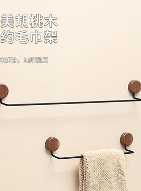 卫生间胡桃木免打孔毛巾架浴室墙上简约浴巾挂杆置物架子电商