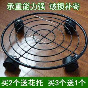 可移动万向轮花盆托盘铁艺客厅绿萝花架带滚轮底座托架阳台花盆架