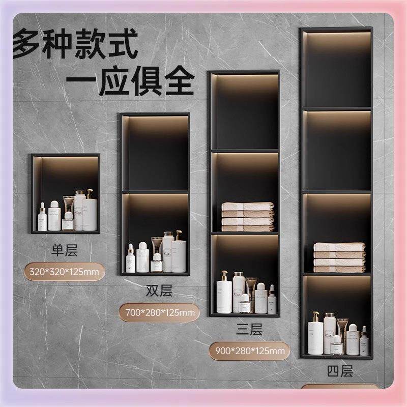 W9YX不锈钢壁龛柜双层隔板金属电视柜壁龛嵌入式成品卫生间浴室置