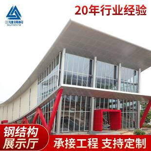 设计承建物流园钢结构仓库车棚钢结构文化展示厅科技馆建筑工程