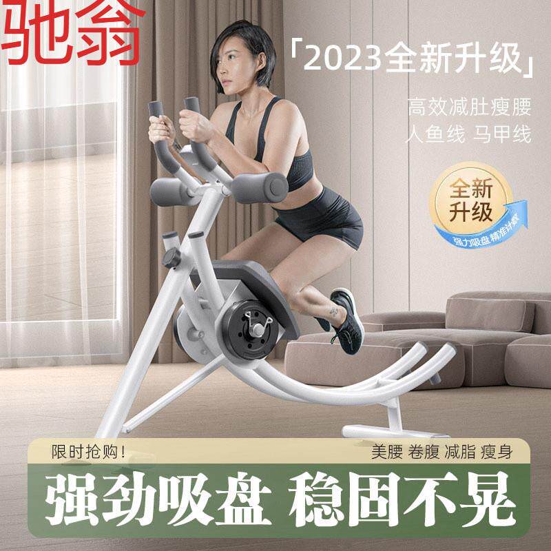 Q3P练腹肌的腹部健身器材家用室内锻炼八块卷腹器械懒人腰腹肌训