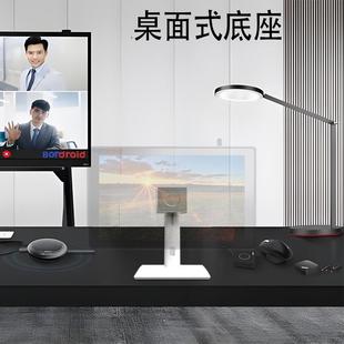 一体机电脑工业21.5/22/23.6/27寸支架升降底座桌面式工业显示器