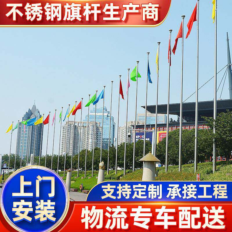 户外不锈钢9米10米一体锥形旗杆户外广场旗杆锥形旗杆幼儿园旗杆