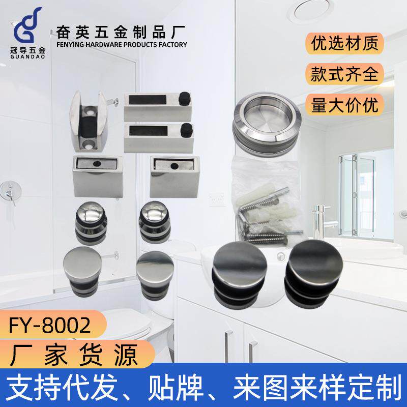 现货不锈钢移门吊轮酒店淋浴房平移门滑轨套装浴室玻璃门五金套装