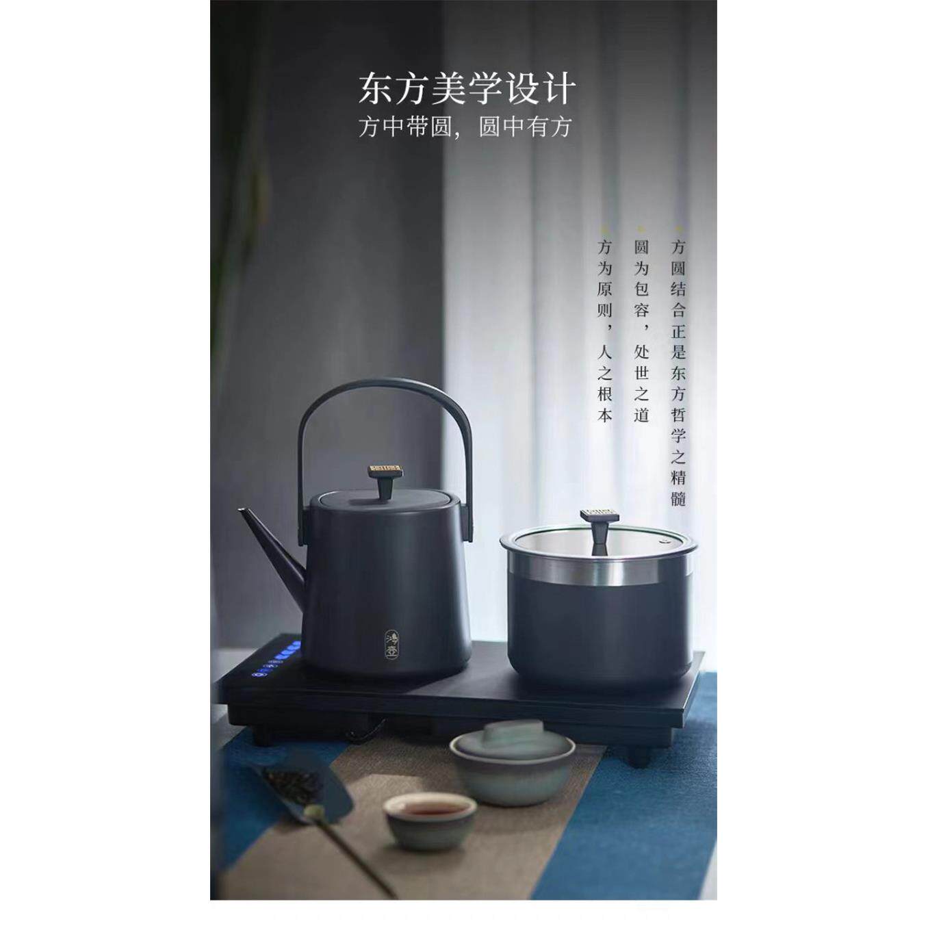 鸿壶底部上水电热烧水壶泡茶台茶桌嵌入式保温煮茶可调温热水壶