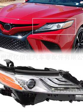 2018-2021凯美瑞CAMRY转向照明大灯头灯xse/xle美版us前照灯总成