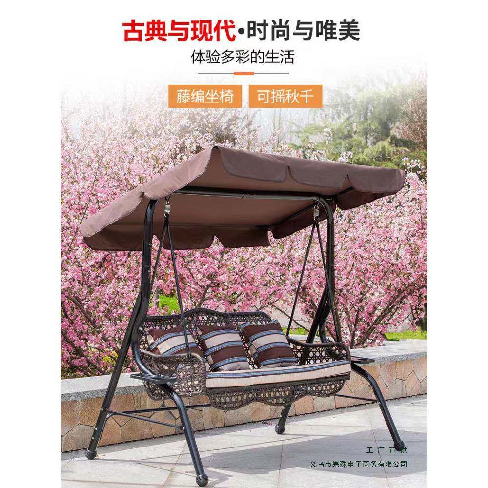 双人铁艺摇椅秋千吊床躺椅阳台室内外庭院吊篮藤椅家用荡秋千吊椅