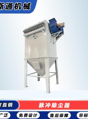 700×700脉冲除尘器46袋石灰粉厂仓顶式除尘器锅炉房粉尘吸尘器
