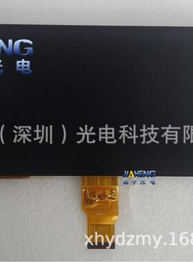 内置背光高清9寸1024*600液晶屏40Pin显示屏幕9Pin电容触摸屏一套