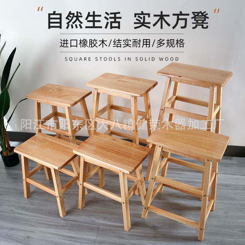 工厂橡胶木实木高脚梯凳方木凳子餐桌凳橡胶木酒吧凳实木梯凳