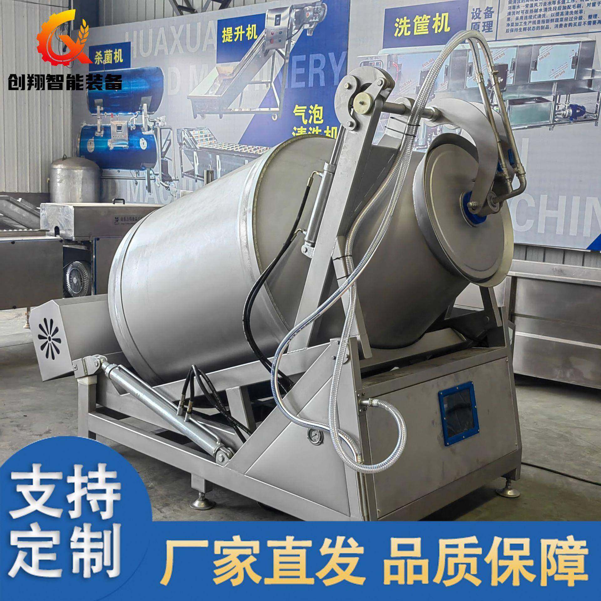 脱骨扒鸡液压真空滚揉机多功能鸡爪腌制机提升机自动上料省时省力,纺织面料/辅料/配套,纺织机械配件,淘宝优惠券,粉丝福利购,淘宝优惠卷