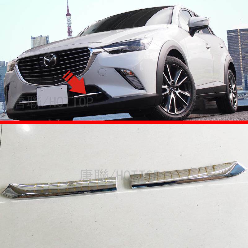适用于马自达CX-3前下中网装饰条银色CX3前下风口饰条中网饰条
