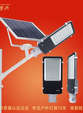 太阳能路灯50w60w80w100w市政工程道路照明led路灯新农村建设路灯