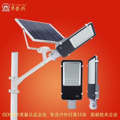 太阳能路灯50w60w80w100w市政工程道路照明led路灯新农村建设路灯
