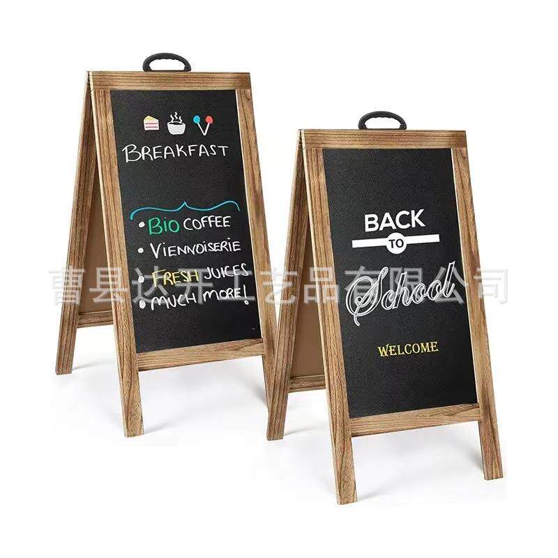 木质双面磁性小黑板支架式店铺用商用摆摊广告牌展示牌儿童画板