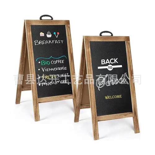 木质双面磁性小黑板支架式店铺用商用摆摊广告牌展示牌儿童画板