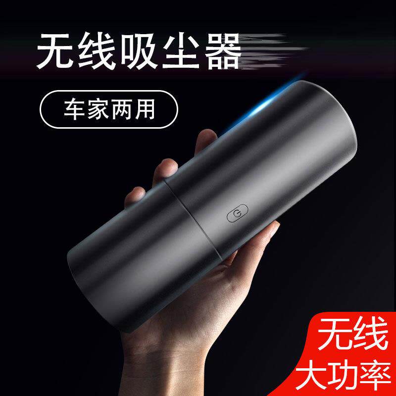 车载吸尘器无线手持式家车两用便携充电车内汽车专用清洁大吸力