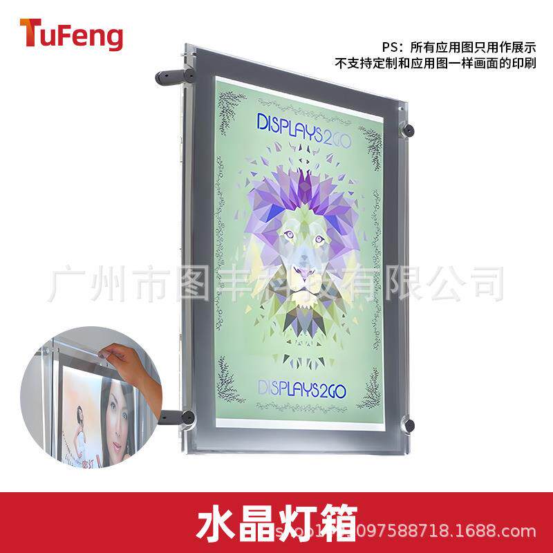 LED水晶灯箱奶茶酒店餐厅点餐灯箱广告牌亚克力灯箱