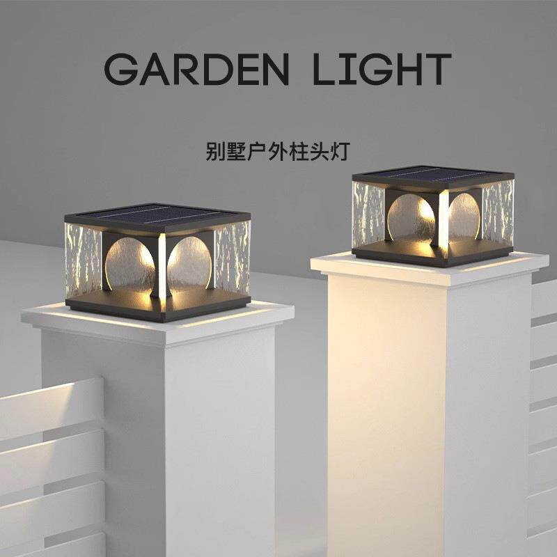 led柱头灯防水别墅太阳能户外庭院灯墙大门现代简约太阳照明灯灯