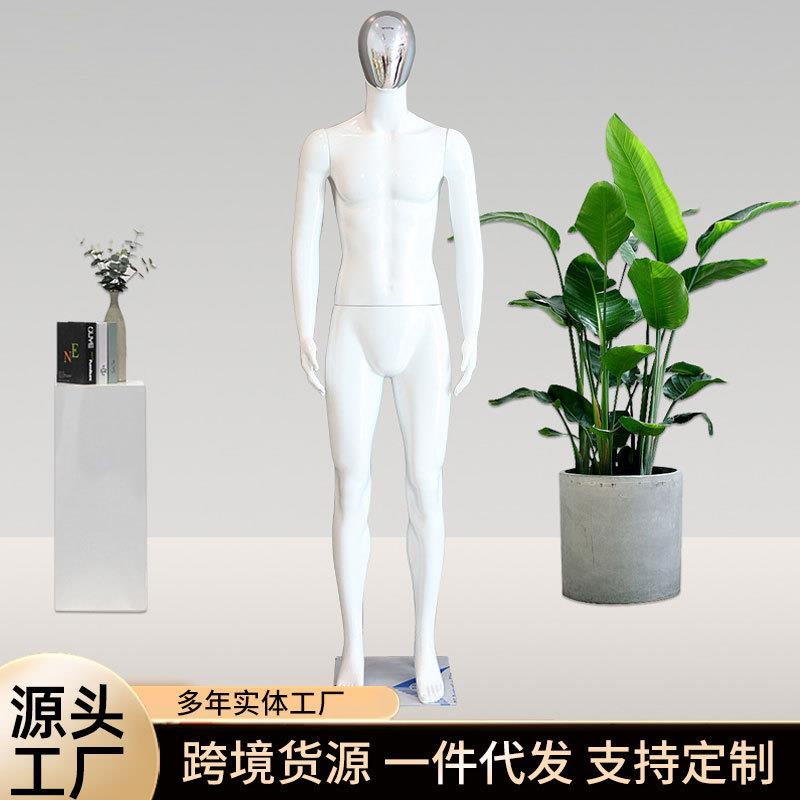 假人模特男服装店用全身模特道具男装带电镀脸展示橱窗白身男模特