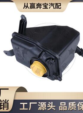 适用宝马5/6系E60副水壶17137519219膨胀壶冷却水壶OE17137542986
