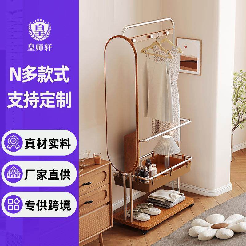 中古衣帽架可移动衣架落地挂衣架卧室全身镜穿衣镜子更衣镜全身镜