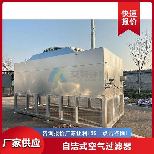 自洁式滤筒空气过滤器PLC防爆控制系统空压机前置专用