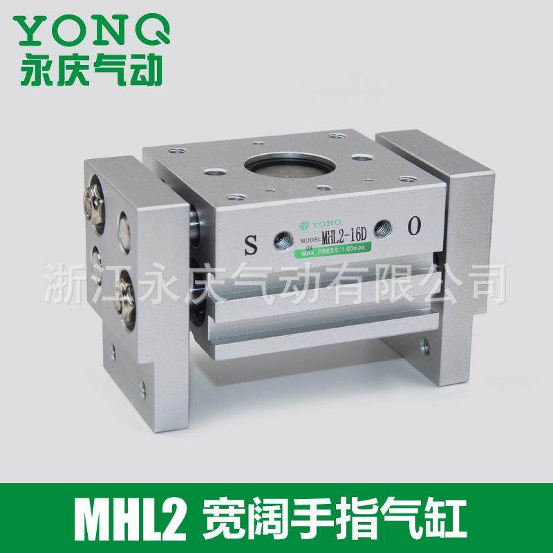平行手指气缸MHL2-10DMHL2-16D1阔型手指气缸SMC气缸,纺织面料/辅料/配套,纺织机械配件,淘宝优惠券,粉丝福利购,淘宝优惠卷