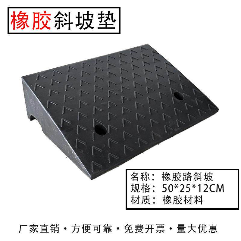 台阶垫斜坡垫马路牙子9CM门槛垫路沿坡塑料上坡爬坡三角垫减速带