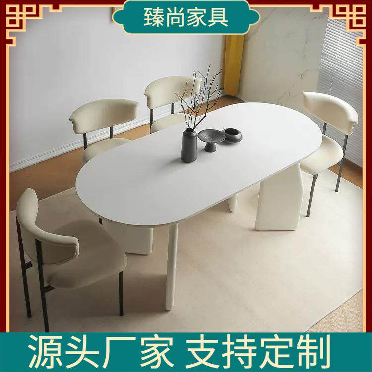 北欧实木奶油风餐桌白色椭圆形时尚轻奢网红家用餐厅聚餐桌子