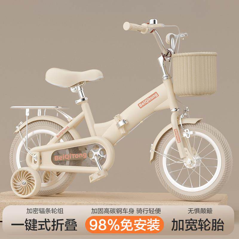 2025新款儿童自行车女孩3-6-8-9-10岁男女童车小孩折叠脚踏单车