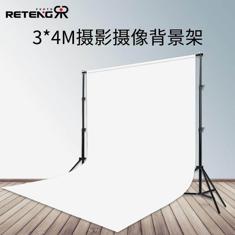 锐腾3*4米摄影背景架拍照支架背景布架服装拍摄人像摄影架龙门架