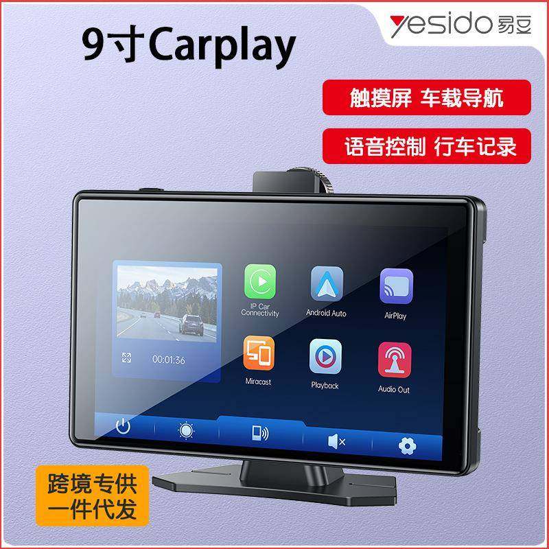 车载导航娱乐仪车载无线CarPlay安卓Auto触屏导航屏前后双录